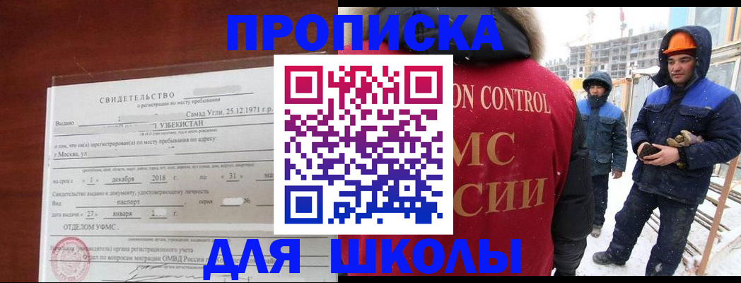 форма 3 в Электрогорске