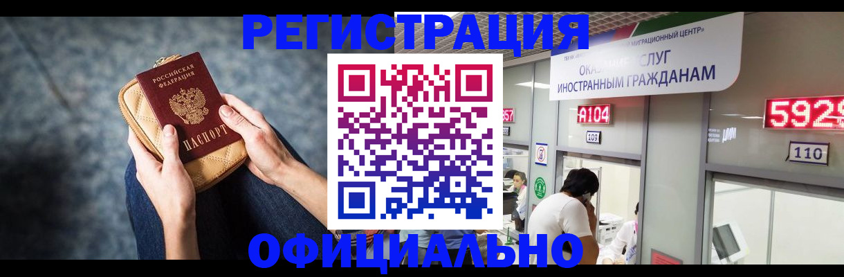 найти адрес прописки в Электрогорске