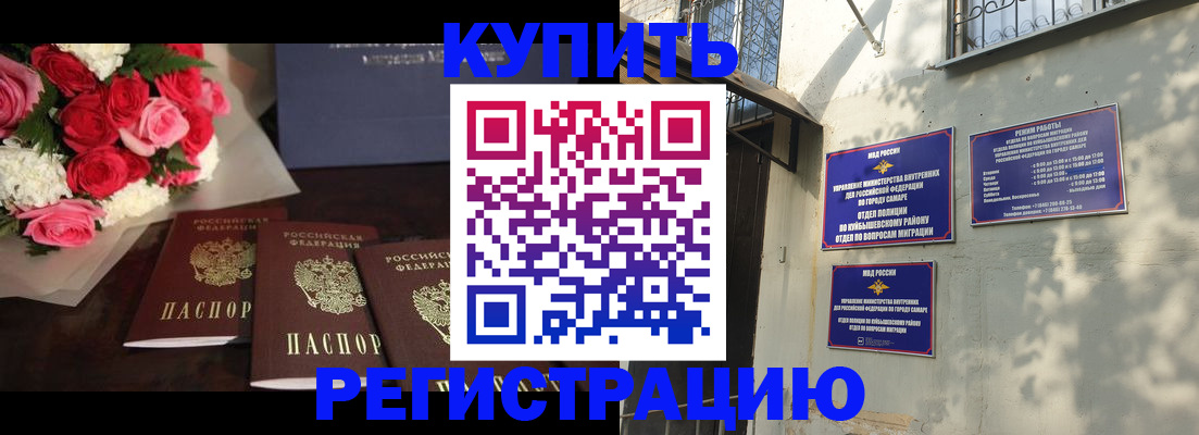 временная регистрация собственник в Электрогорске